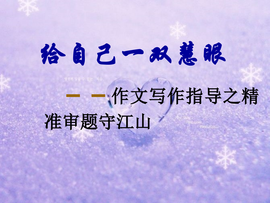 第三节-材料的压缩与扩展.ppt_第1页