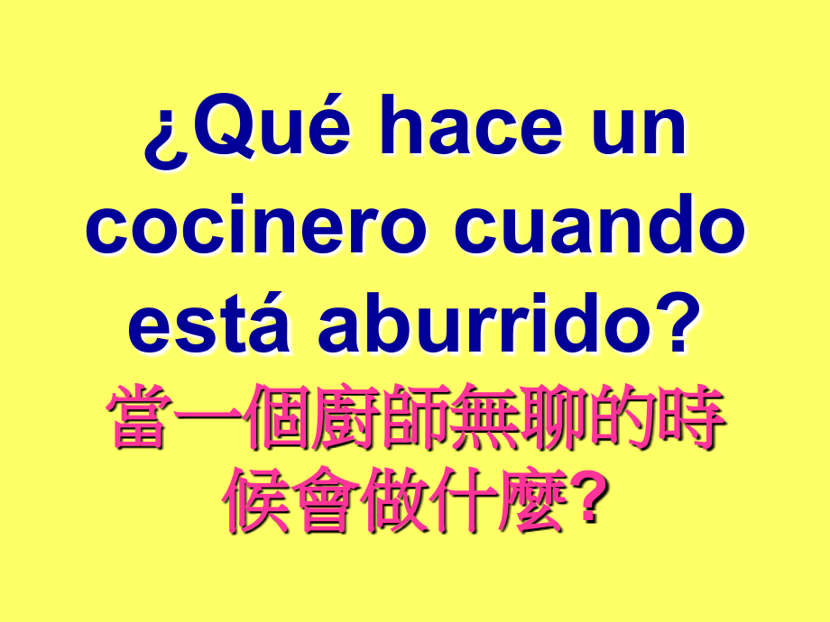 蔬菜水果的艺术1.ppt_第1页