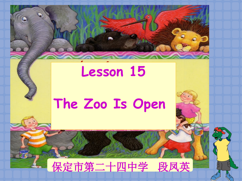 Lesson15TheZooIsOpen.pptx_第1页