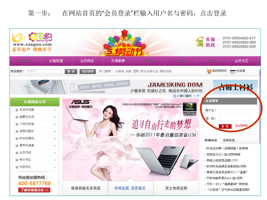 有效连接演示图.ppt_第1页