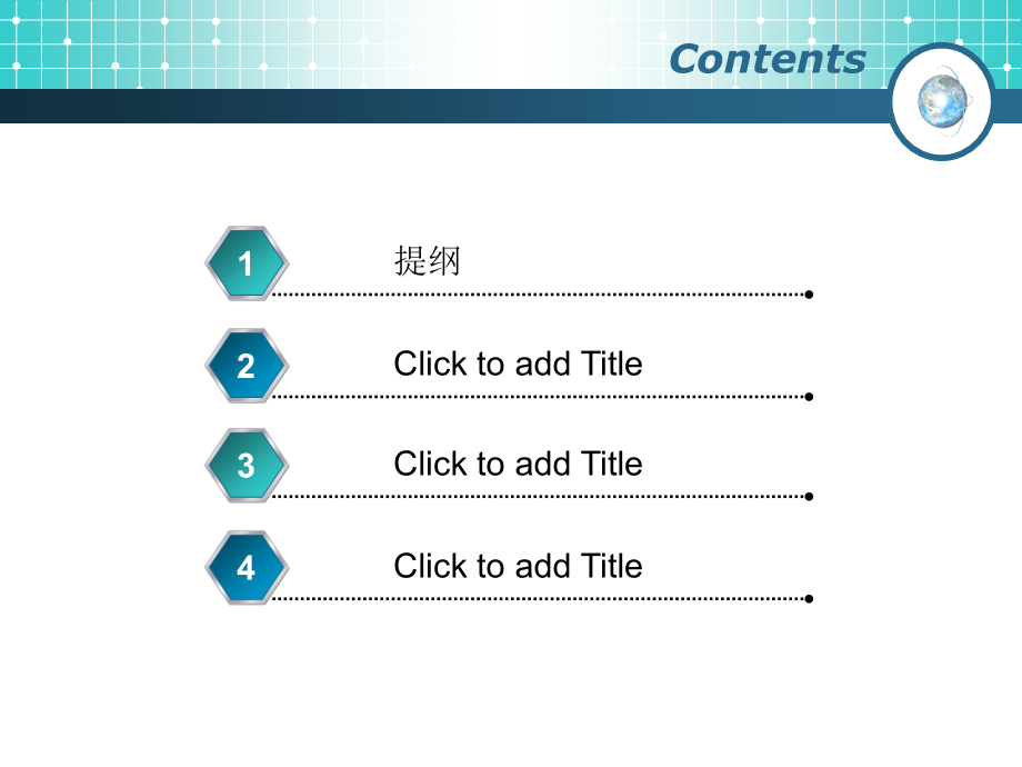 几个思维图.ppt_第2页