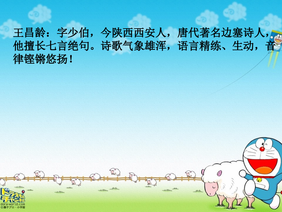 让你的作文会思考.ppt_第2页