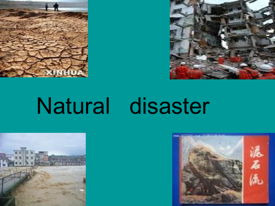 nature--disaster--英语.ppt_第1页