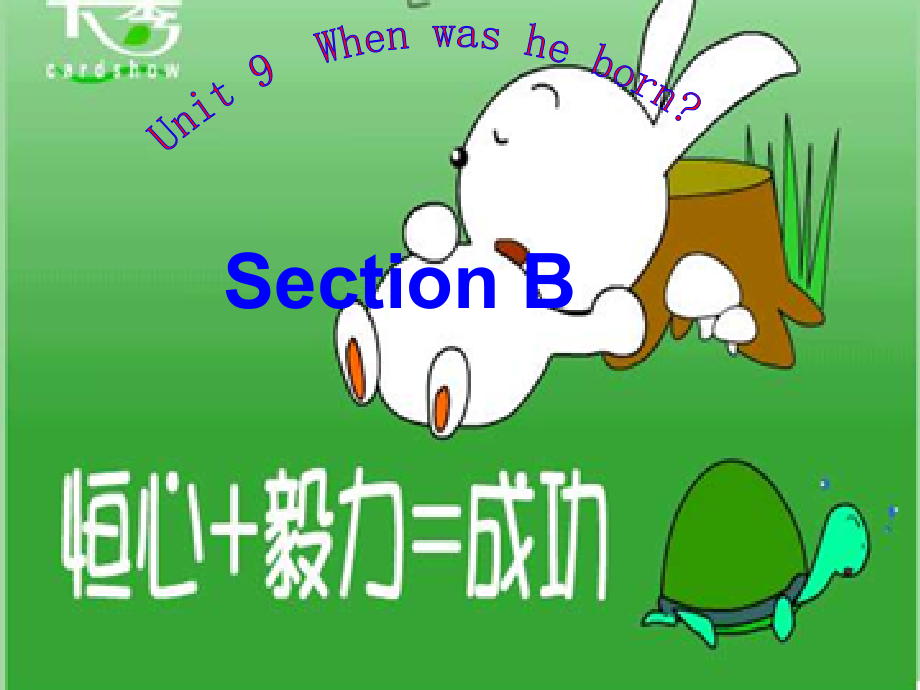 第9单元课件英语.ppt_第1页