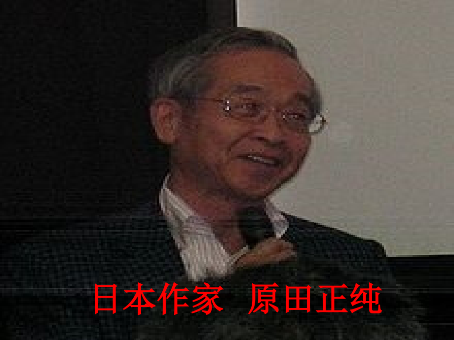 依据化学反应原理确定生成过程-(2).ppt_第2页