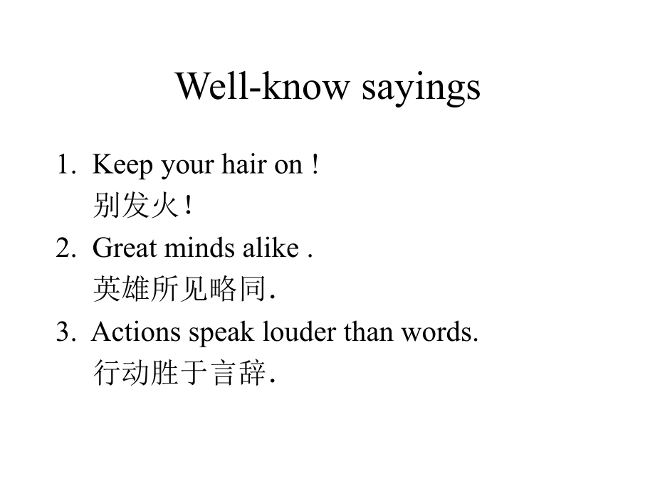 必修2Unit1-Culture-relics(课件).ppt_第1页