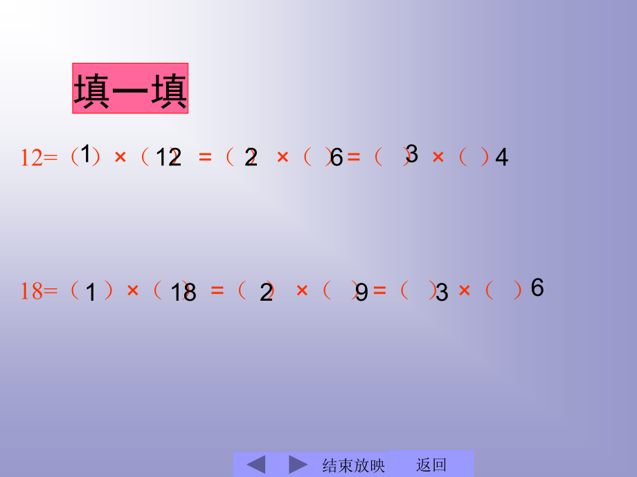胡鸿浩 折纸.ppt_第2页