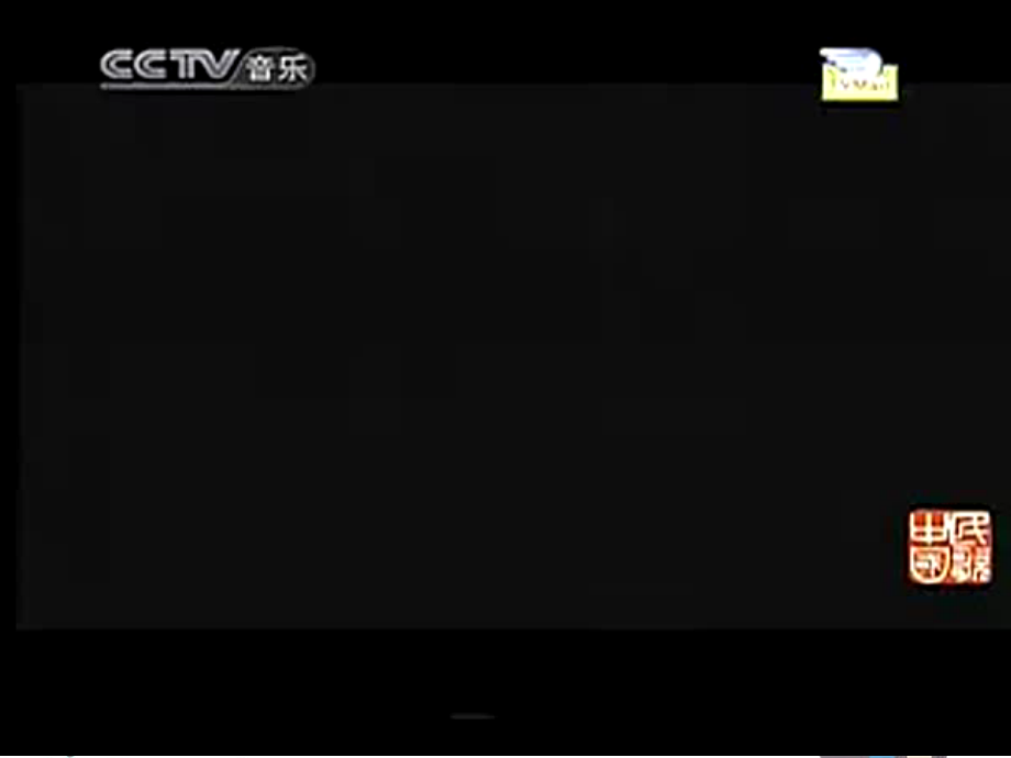 瑶族舞曲(民族管弦乐).ppt_第1页