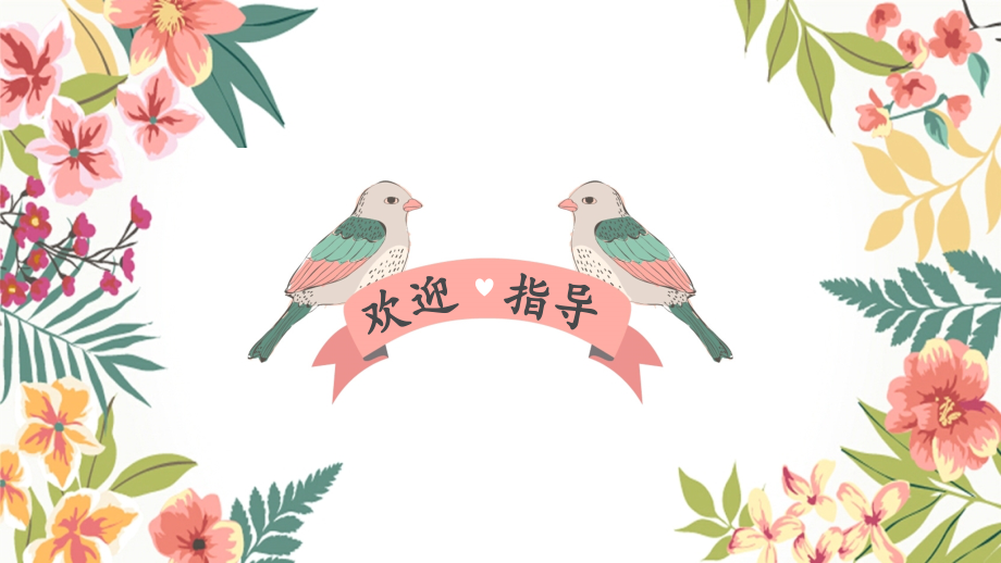 写作我对生活的感悟.pptx_第1页