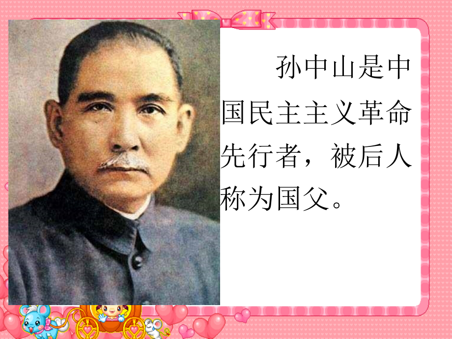不懂就问1.ppt_第1页