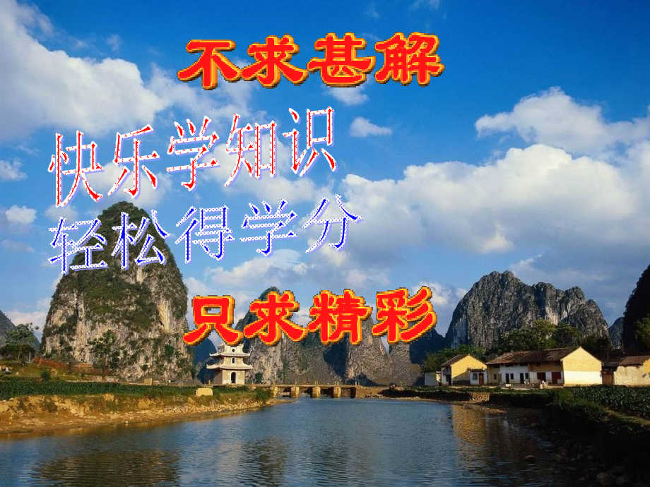 黑家电、白家电.ppt_第2页