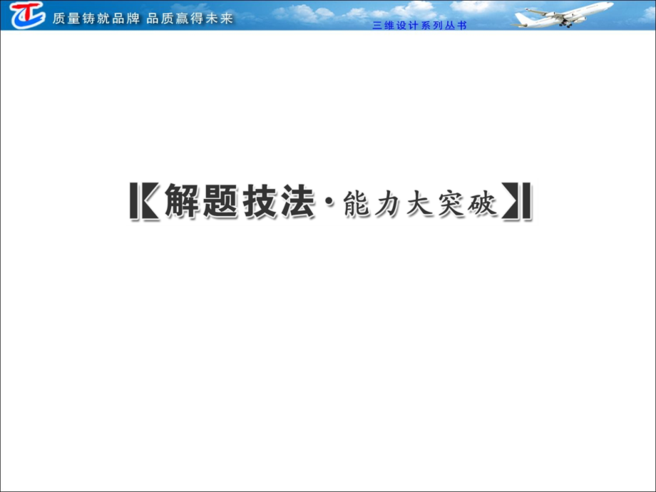 依据类非选择题答题模板.ppt_第1页