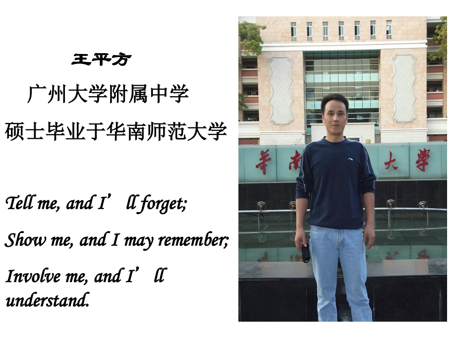 基础写作3.ppt_第1页