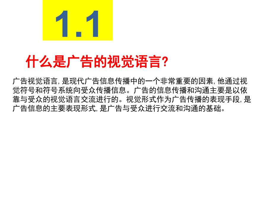 灰色系(深蓝).ppt_第2页