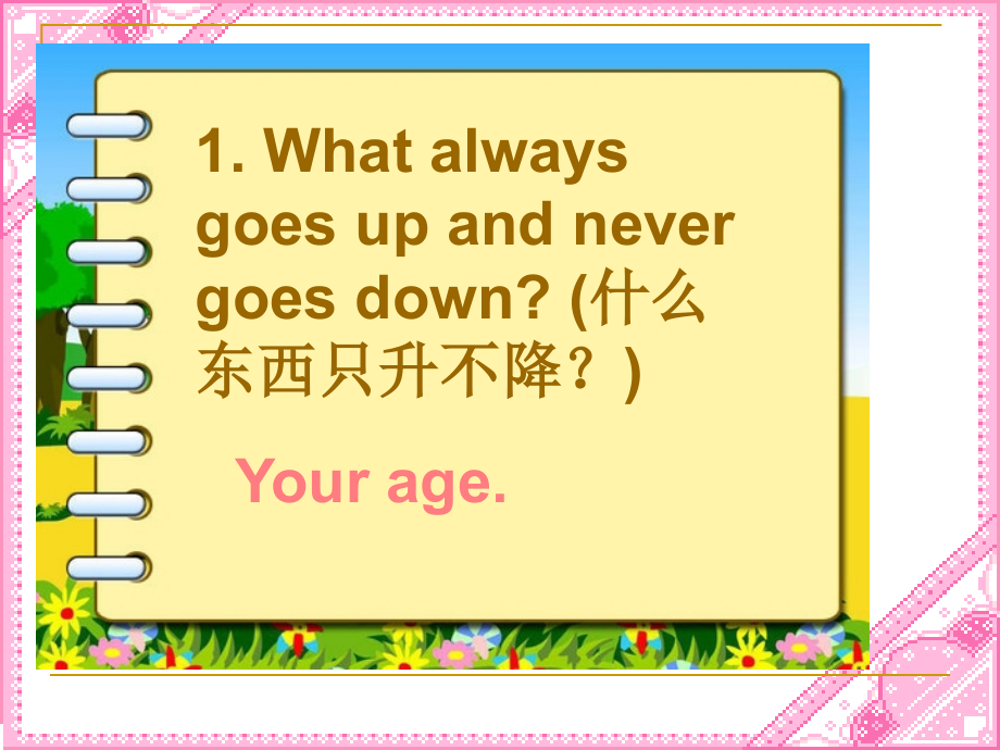 新概念223课.ppt_第2页