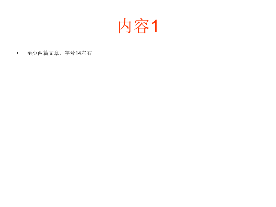 结构参考.ppt_第2页