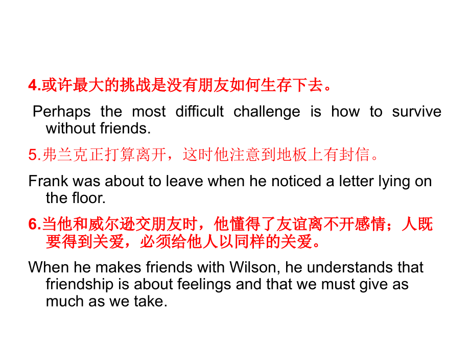 Goodfriends课件.ppt_第2页