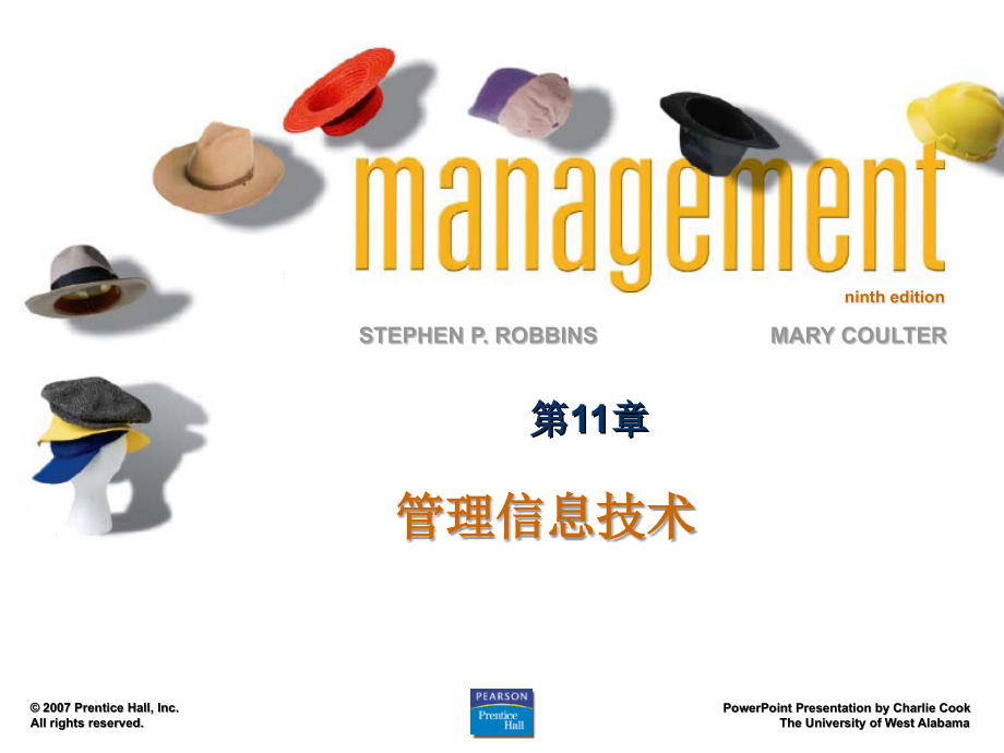 罗宾斯《管理学》第11章.ppt_第1页
