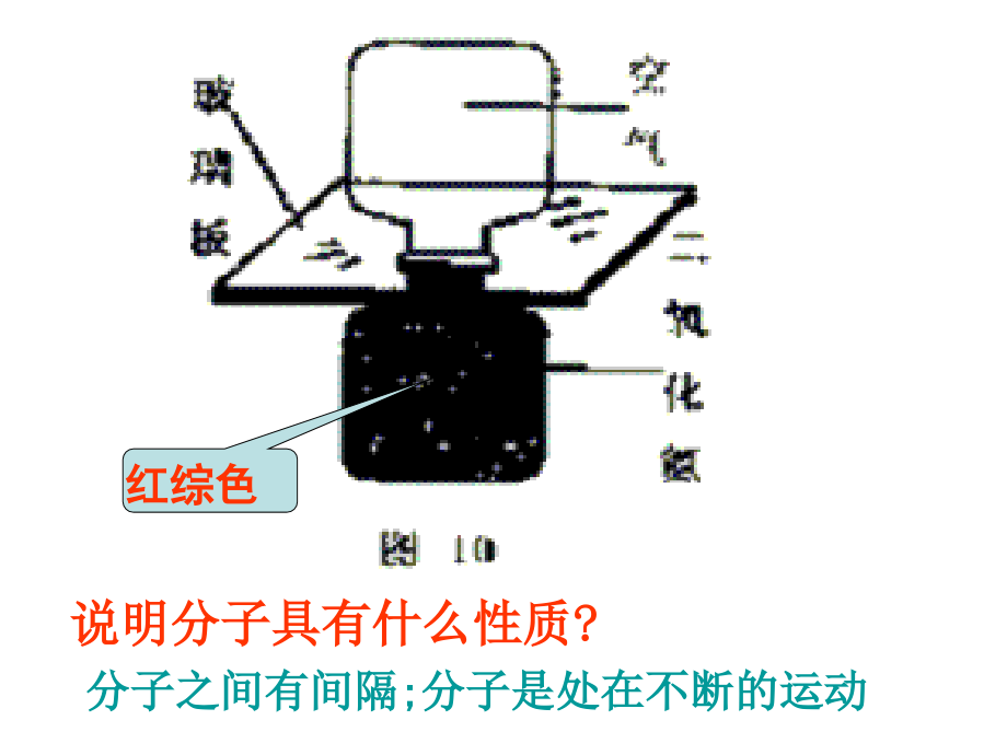 水的净化1.ppt_第2页