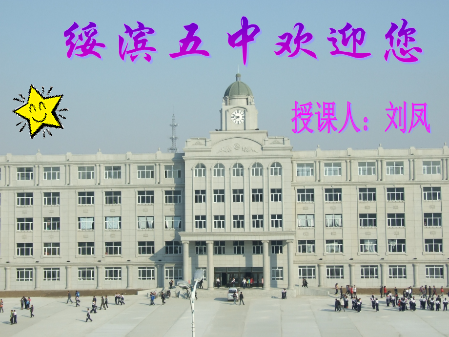 复习题27.pptx_第1页