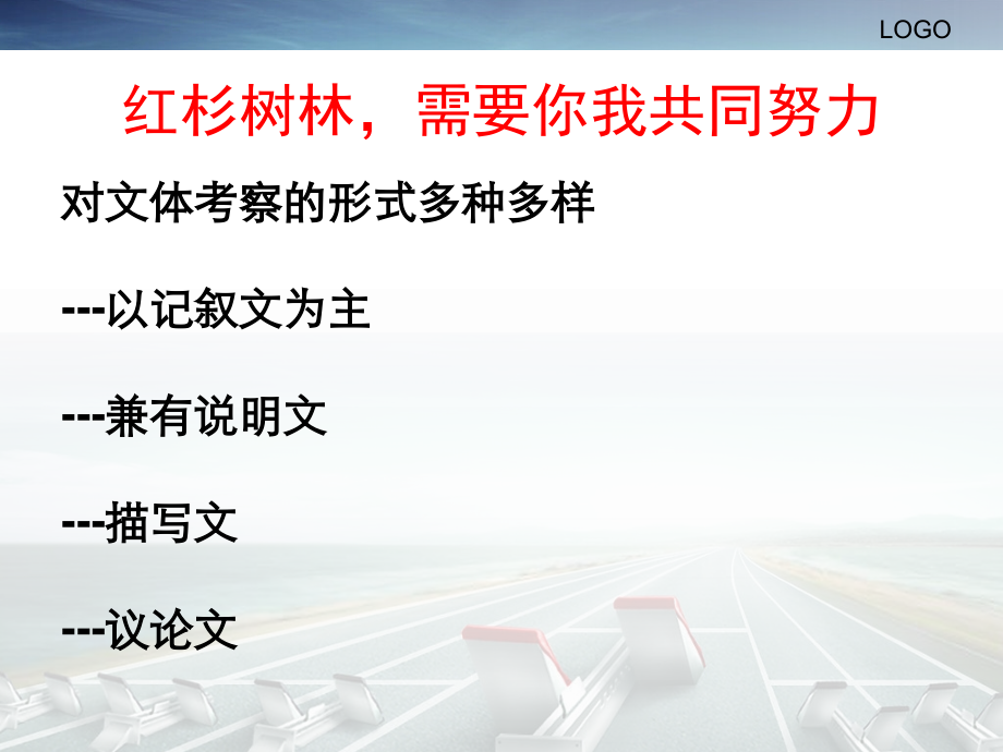 英语作文3.ppt_第2页