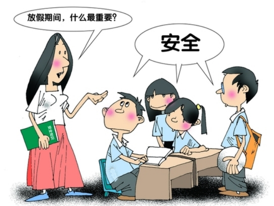 溺水急救方法每人必学培训课件.ppt_第1页