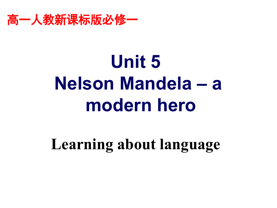 learningaboutwords.ppt_第1页