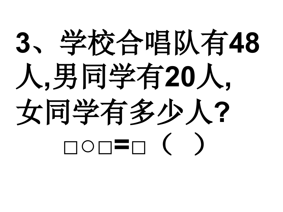 解决问题一下.ppt_第2页