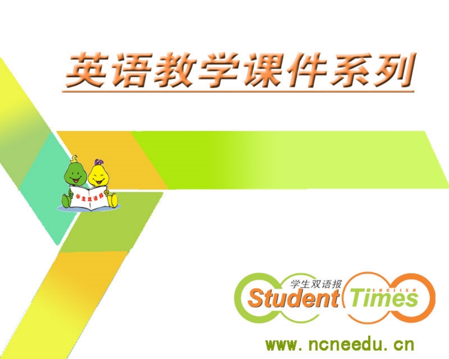 M11 Unit 3.ppt_第1页