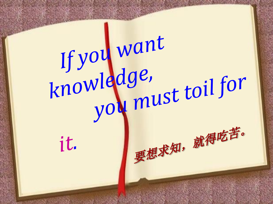 It语法课件.ppt_第2页