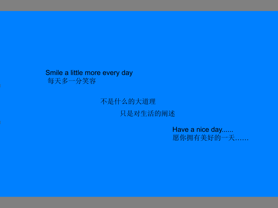 幻灯片-快乐的勺子.ppt_第2页
