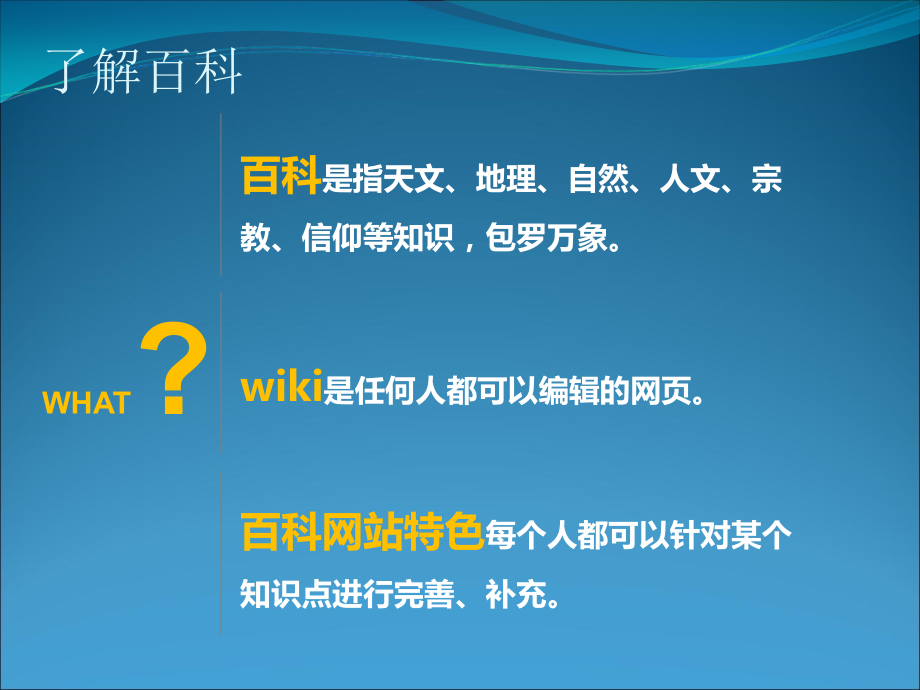 助飞计划简介1.ppt_第2页