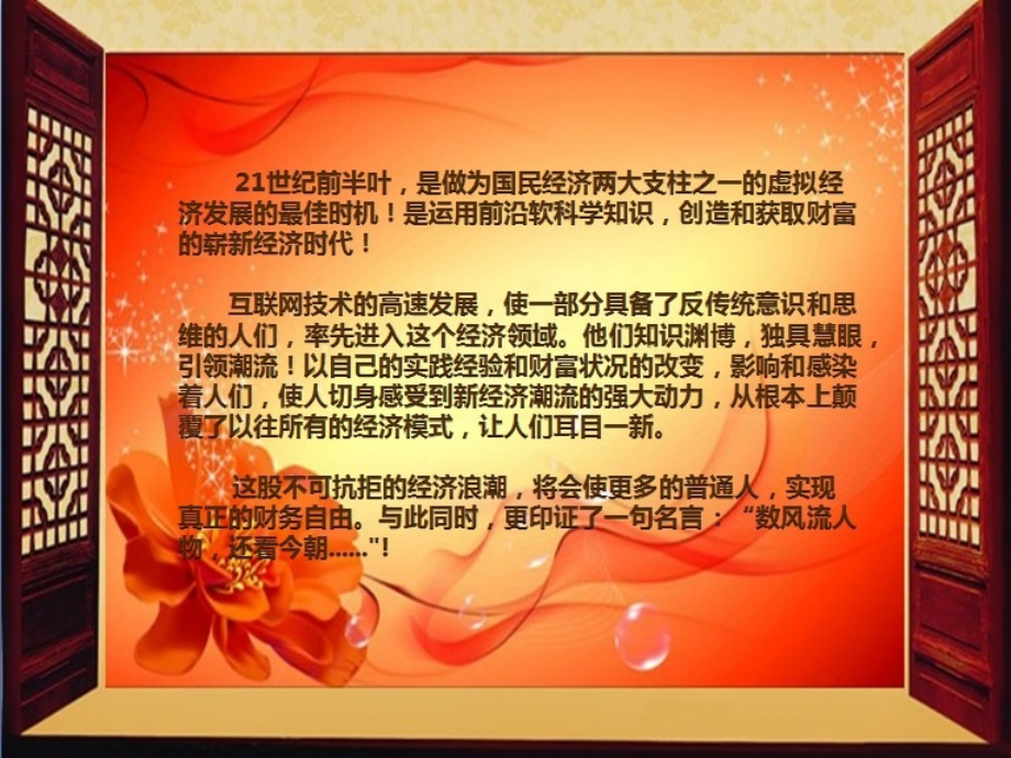 TCN-PPT宣传资料.ppt_第1页