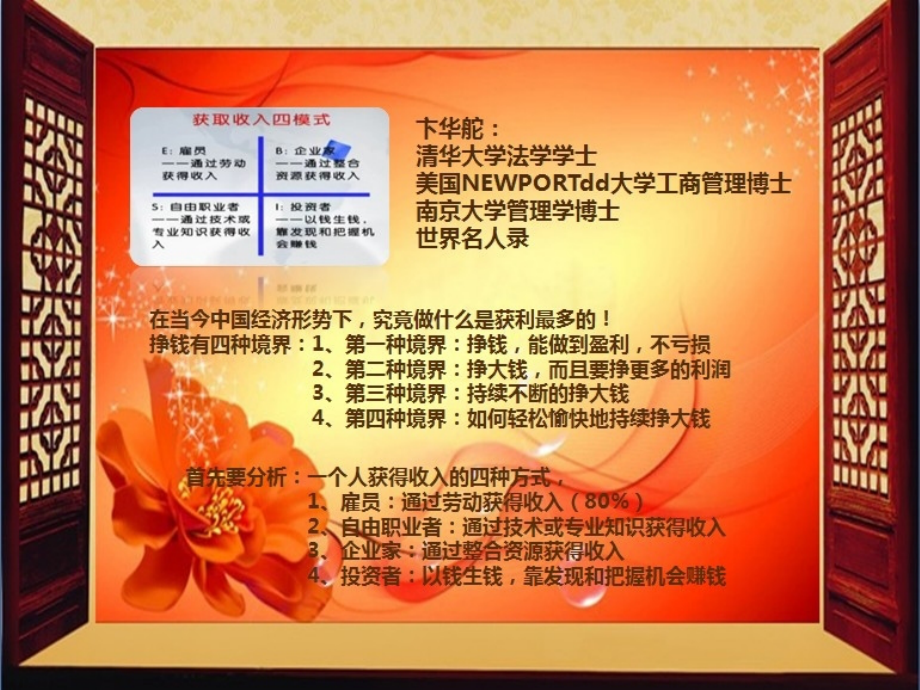 TCN-PPT宣传资料.ppt_第2页