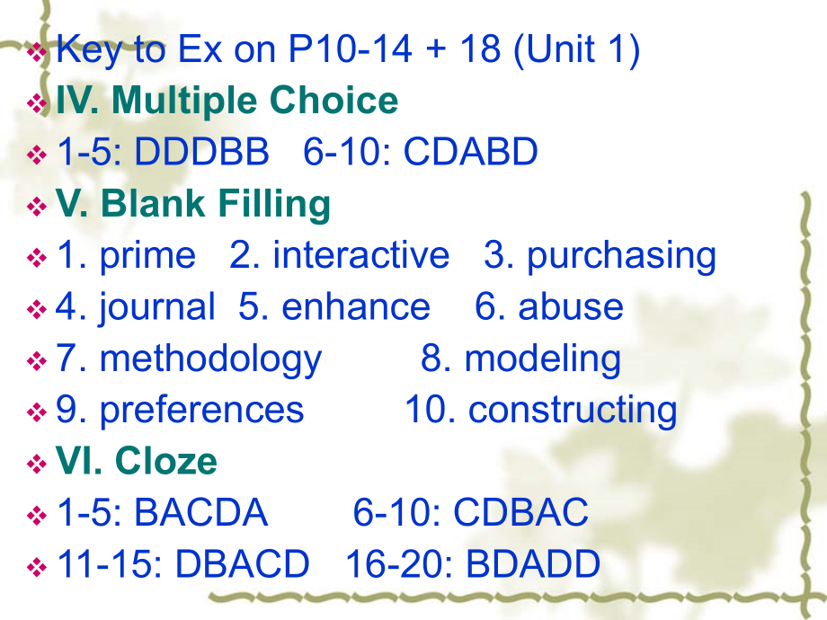 科普U1-5 + 7答案.ppt_第1页