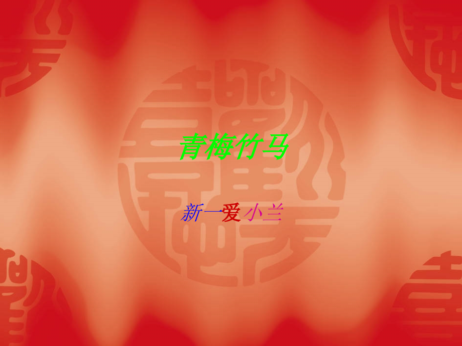 名侦探柯南5.ppt_第2页