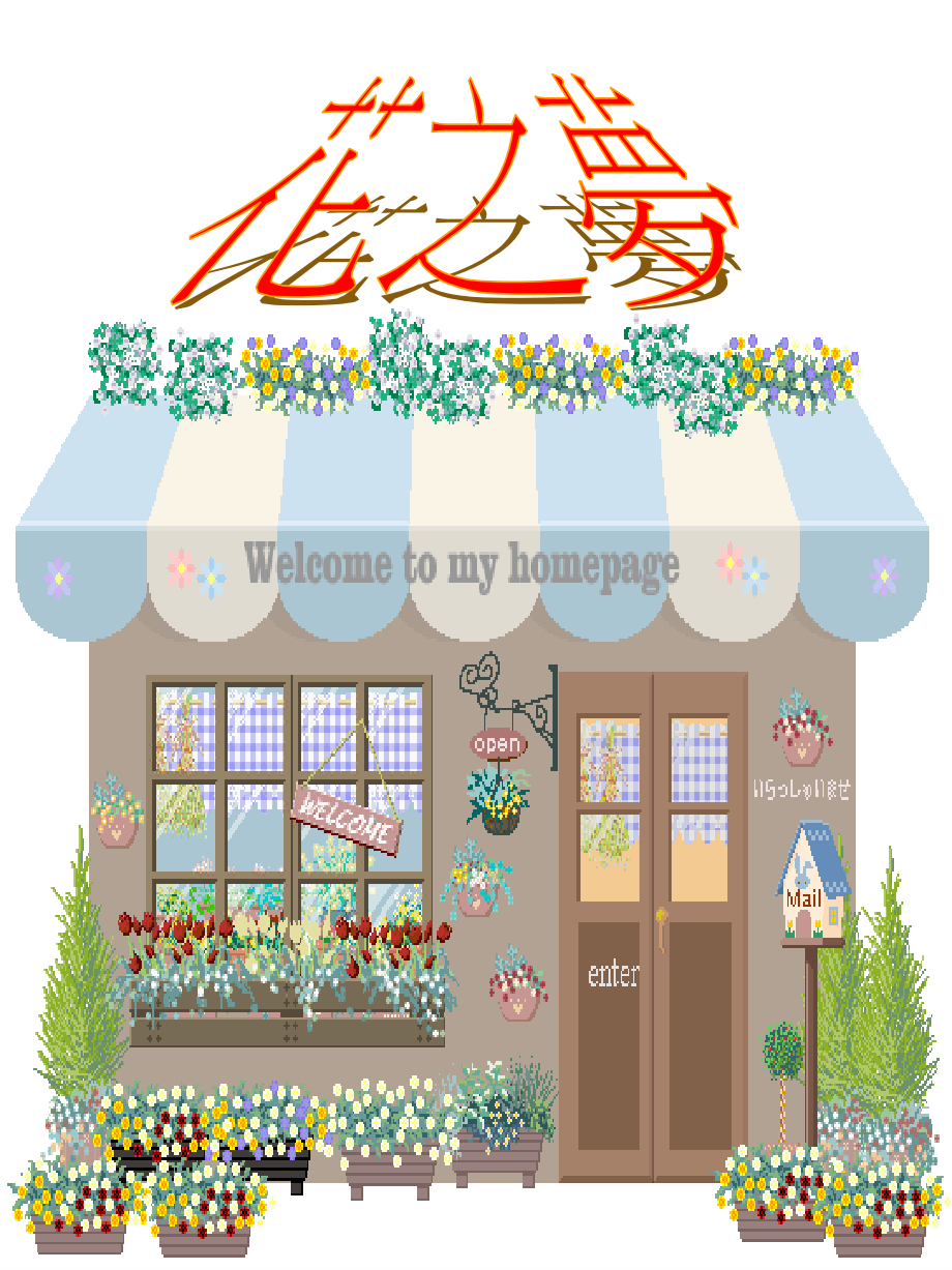 在市面上有各式各样的商铺.ppt_第1页