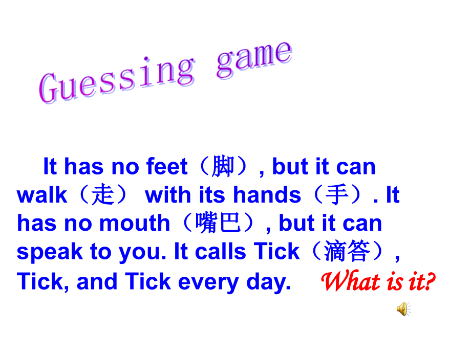 七年级下Unit-2--What-time-do-you--go-to-school-课件.ppt_第2页