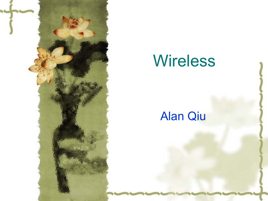 wireless.ppt_第1页