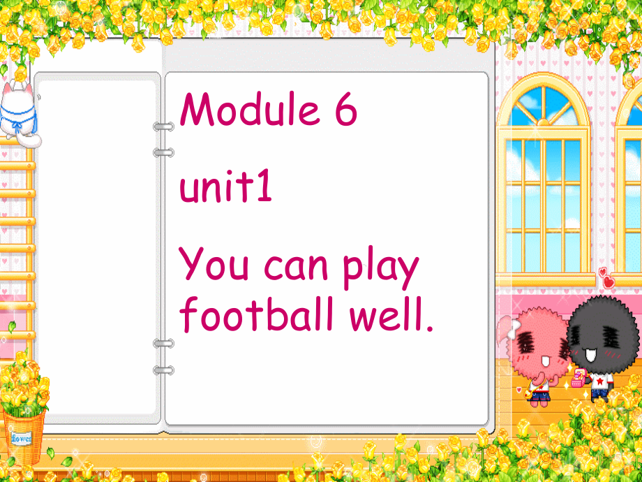 五年级-M6U1.ppt_第1页