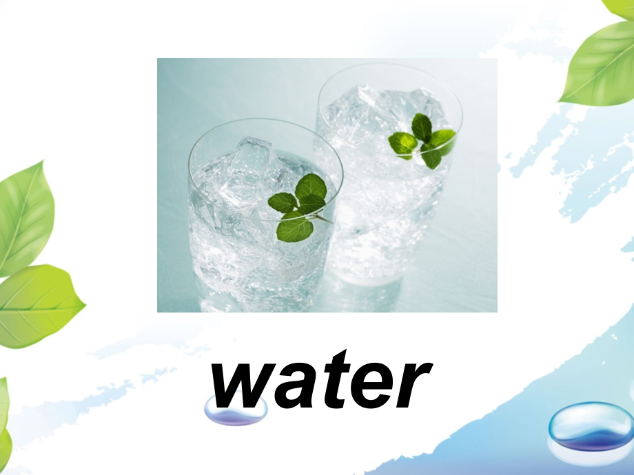 Module-2-Unit-6-Drinks-I-like单词演练.ppt_第2页
