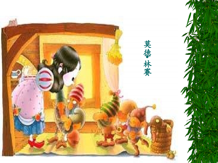 地毯下的尘土图片精彩.ppt_第1页