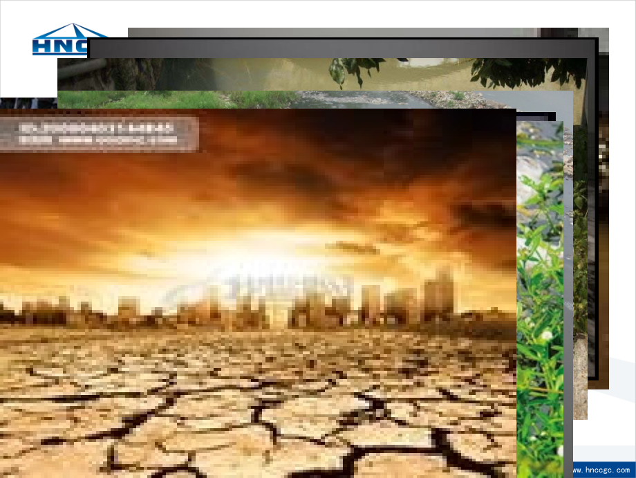 水系统调研情况汇报.ppt_第1页