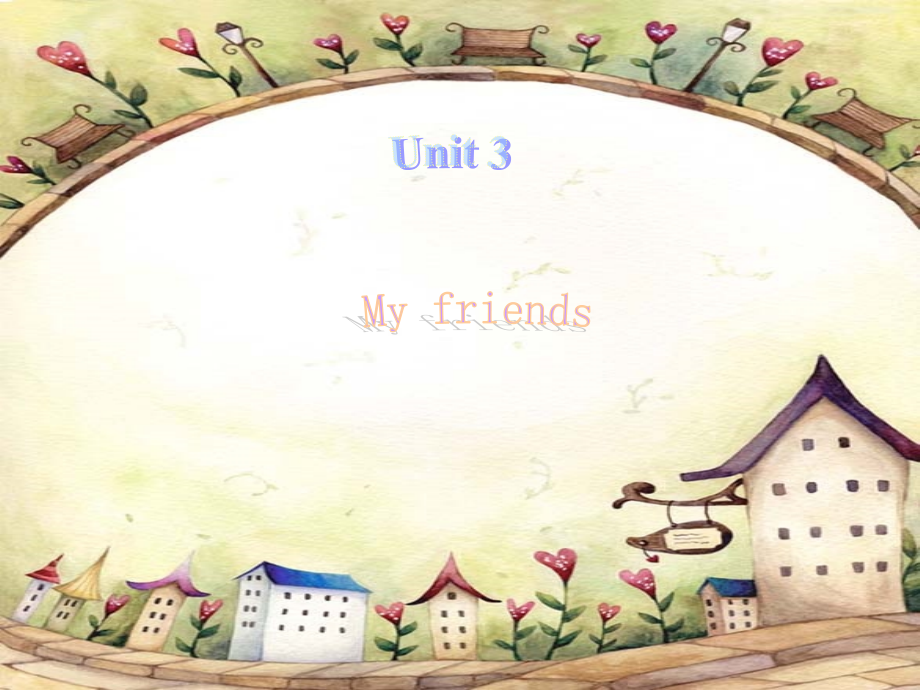 人教版四年级英语上册unit-33my-friend.ppt_第1页