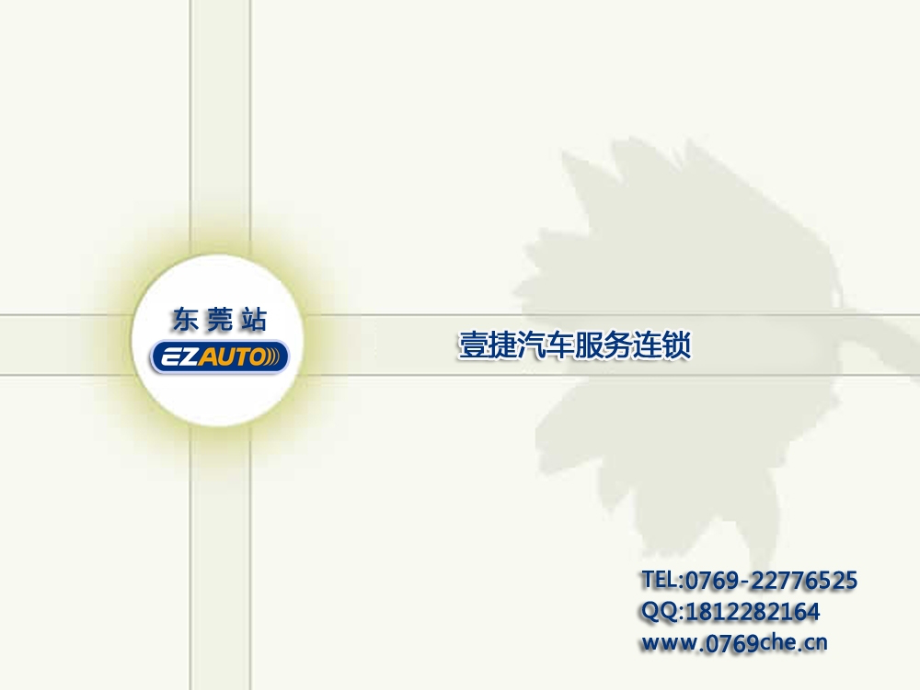 宝马X1导航.ppt_第1页