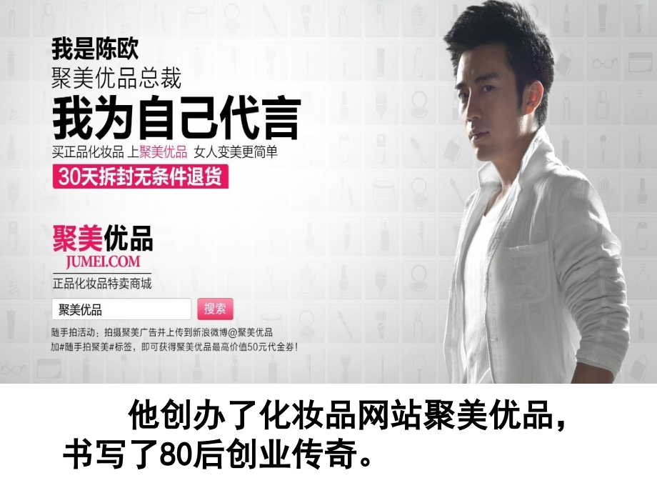 信息窗二(百分数应用题2).ppt_第2页