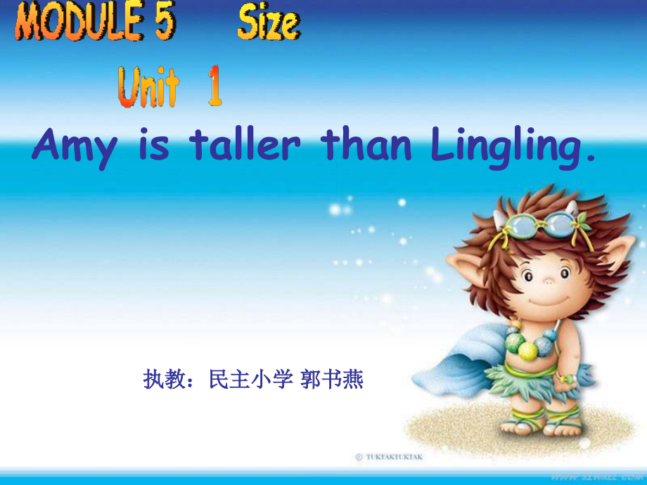 新标准英语(三年级起)第四册第五模块课件.ppt_第1页