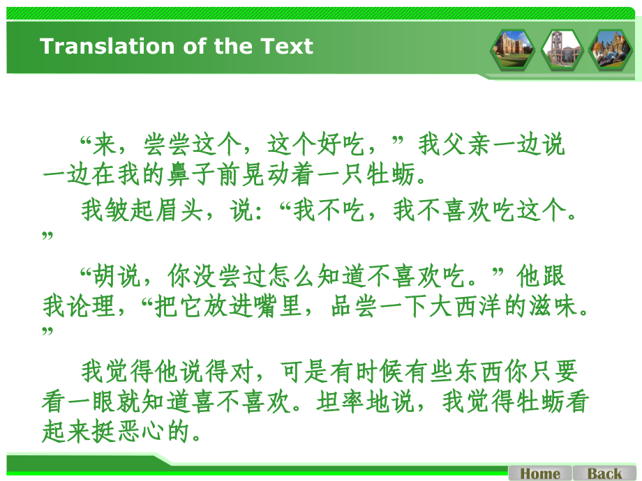 大学英语keystoAR1.ppt_第1页