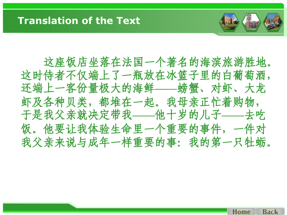 大学英语keystoAR1.ppt_第2页