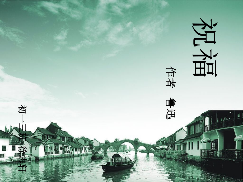 作品读后感.ppt_第1页